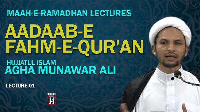 Majlis 01 | Qiyam e Imam Hussain (as) ba-Zaban e Imam Hussain (as) | H. I. Moulana Agha Munawer Ali