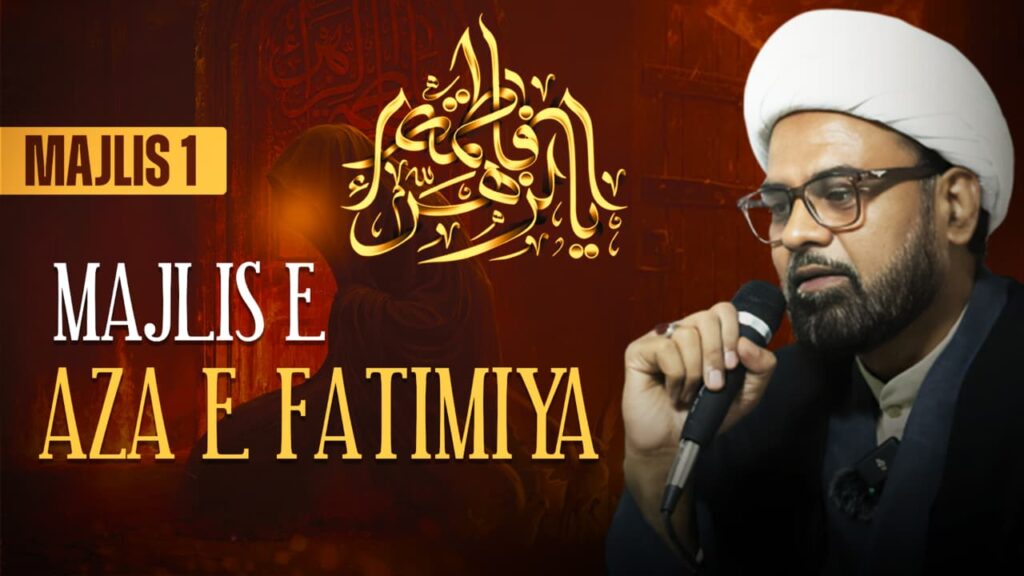 01 Majlis e Aza | Ayyam e Fatmiyah 2025 | Maulana Akhtar Abbas Jaun