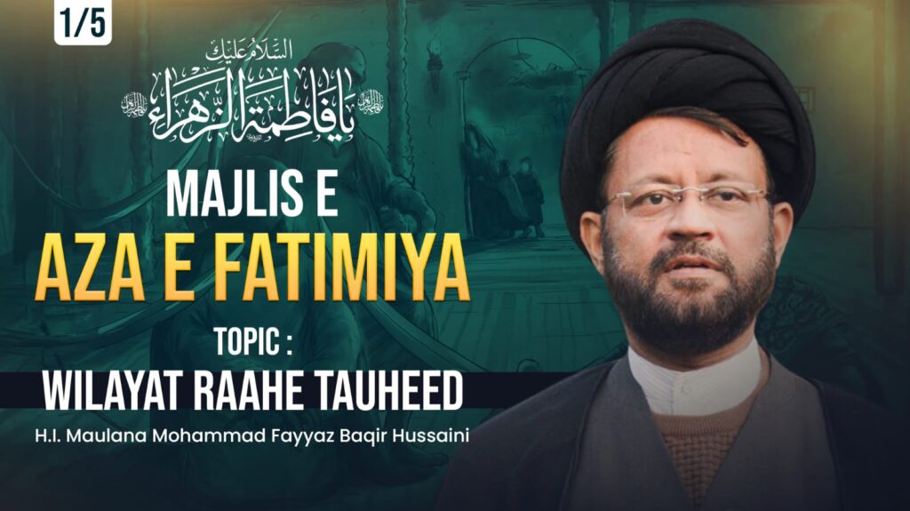 01 Majlis e Aza | Ayyam e Fatmiyah 2025 | Maulana Fayyaz Baqir