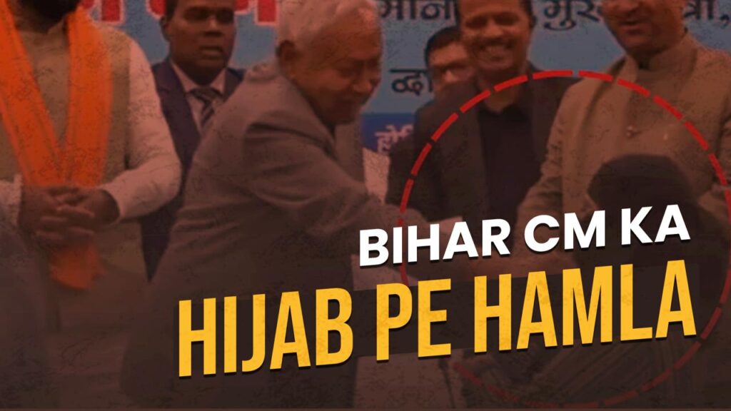 Bihar CM ka hijab par hamla | H.I. Maulana Munawwar Ali sb