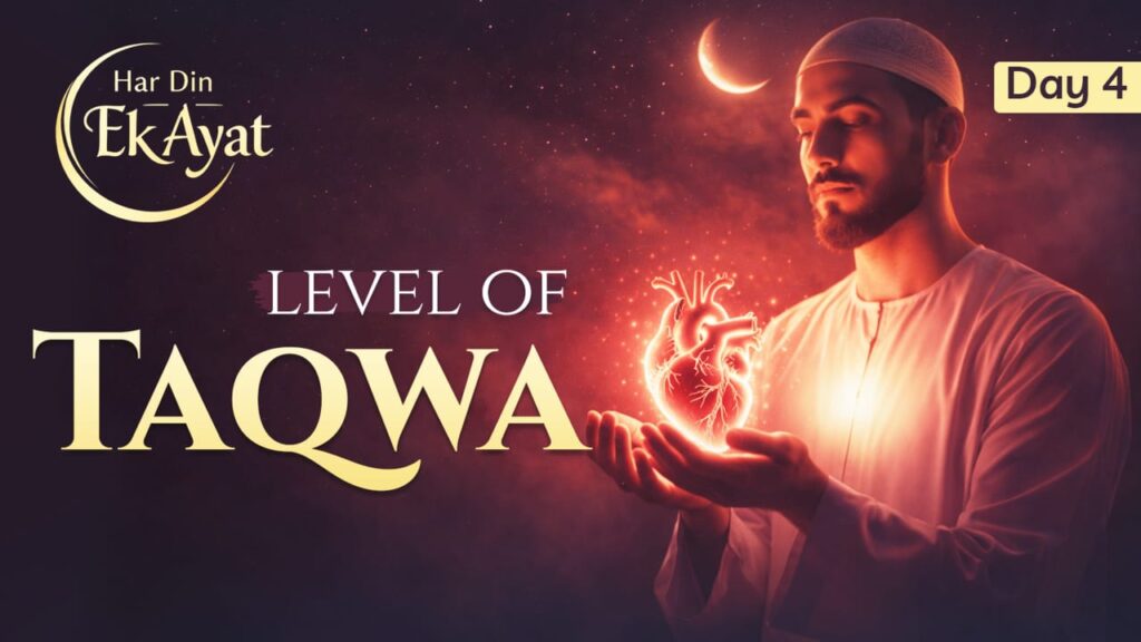 Taqwa ke darjaat | Har Din Ek Ayat Day 04 | Agha Fayyaz Baqir Hussaini | Hadana Media