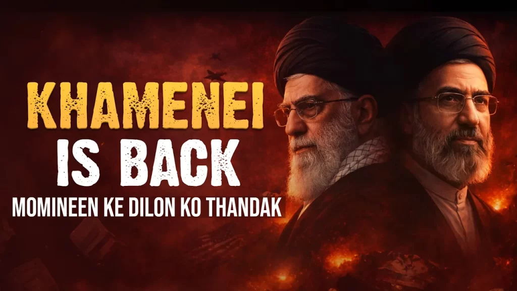 Khamenei Is Back | H.I.Maulana Akhatar Abbas Jaun sb