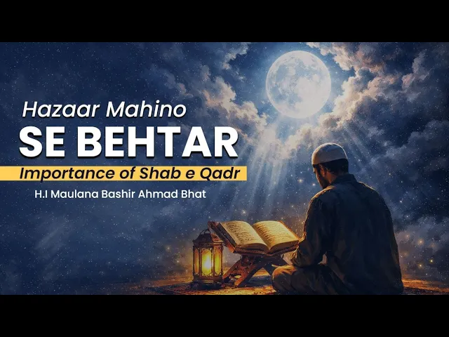 Hazaar mahino se afzal kaise? Shab e Qadr | Agha Bashir Ahmed Bhat | Hadana Media