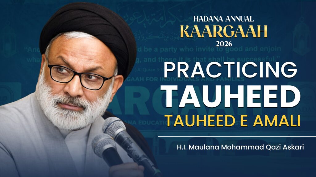 Practicing Tauheed | Annual Kaargaah |H.I. Maulana Qazi Askari Sb.