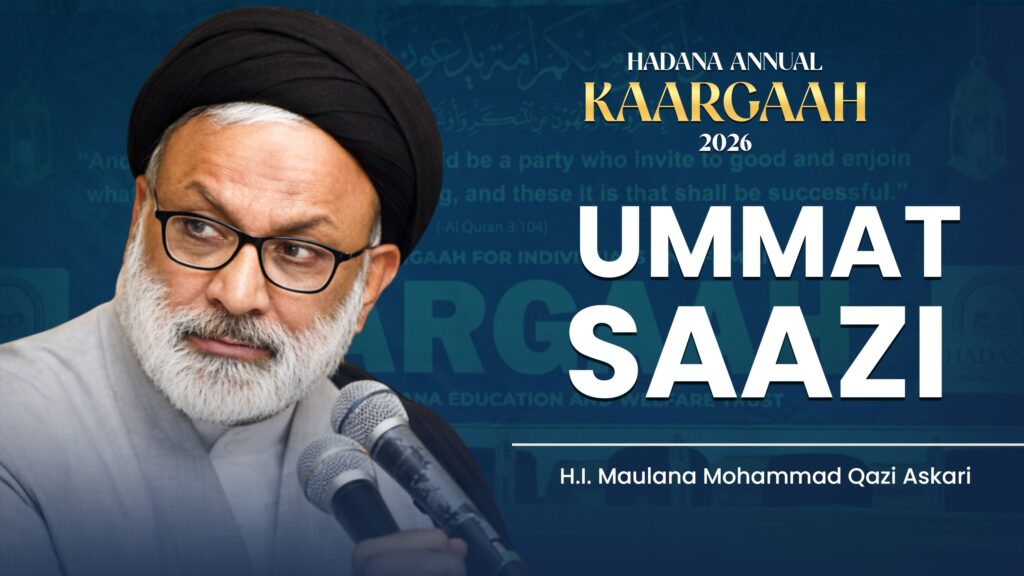 Ummat Sazi | Annual Kaargaah | H.I. Maulana Qazi Askari Sb.