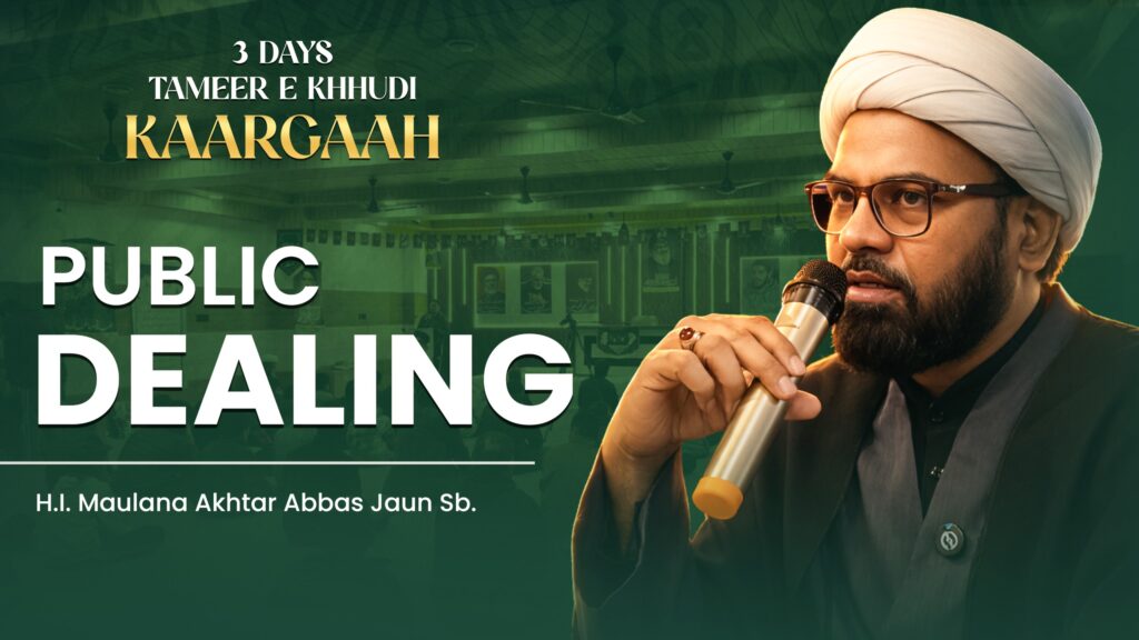 Tameer-e-Khhudi | 3 Days Kaargaah 2025 | Public Dealing | H.I. Maulana Akhtar Abbas Jaun sb