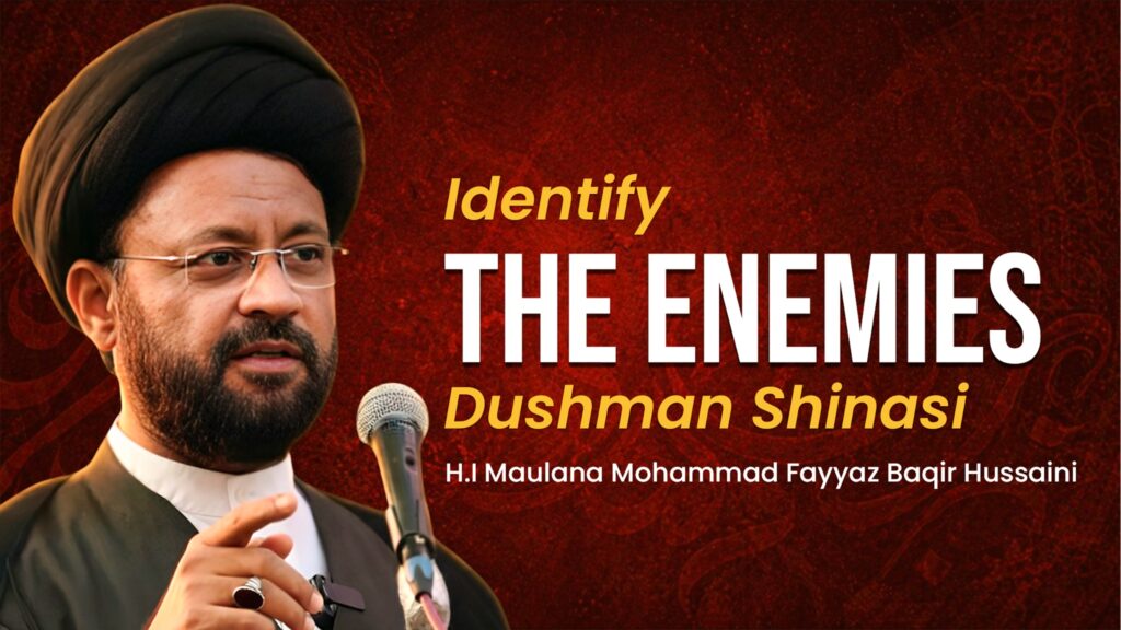 Dushman Shinasi | H.I. Maulana Fayyaz Baqir Husaini sb