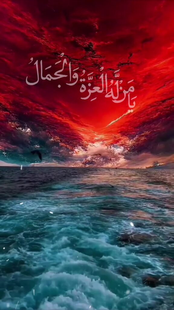 Dua E Jaushan Kabeer [04/100] | Hadana Media