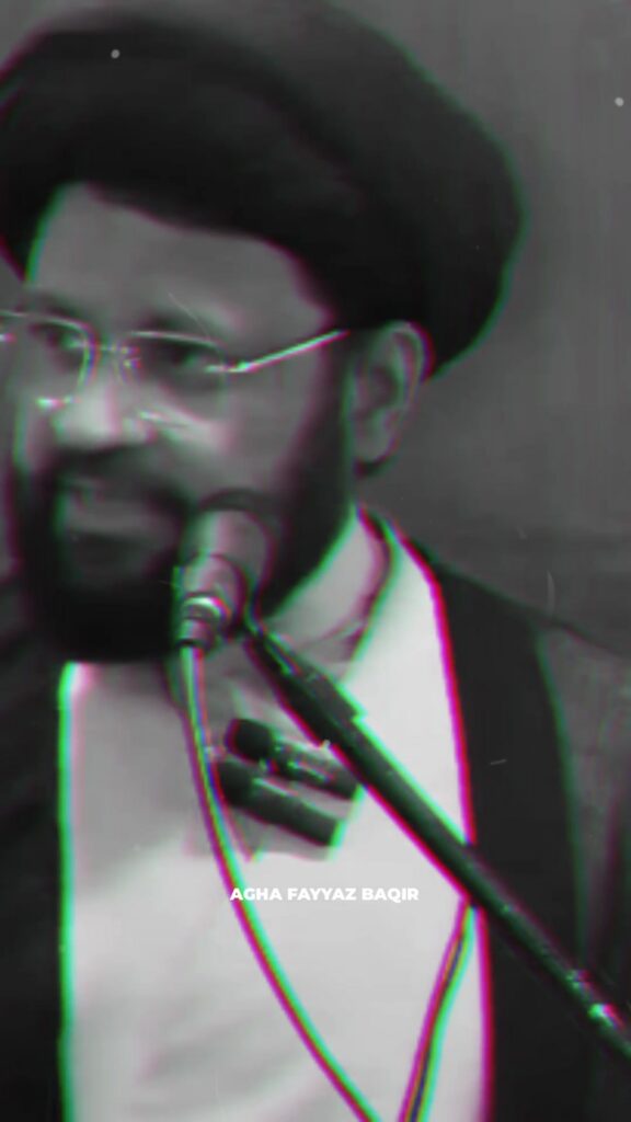 Kya Humara Aur Imam Ka Rasta Ek Hai? | Ajeeb O Ghareeb Dua | Agha Fayyaz Baqir Hussaini