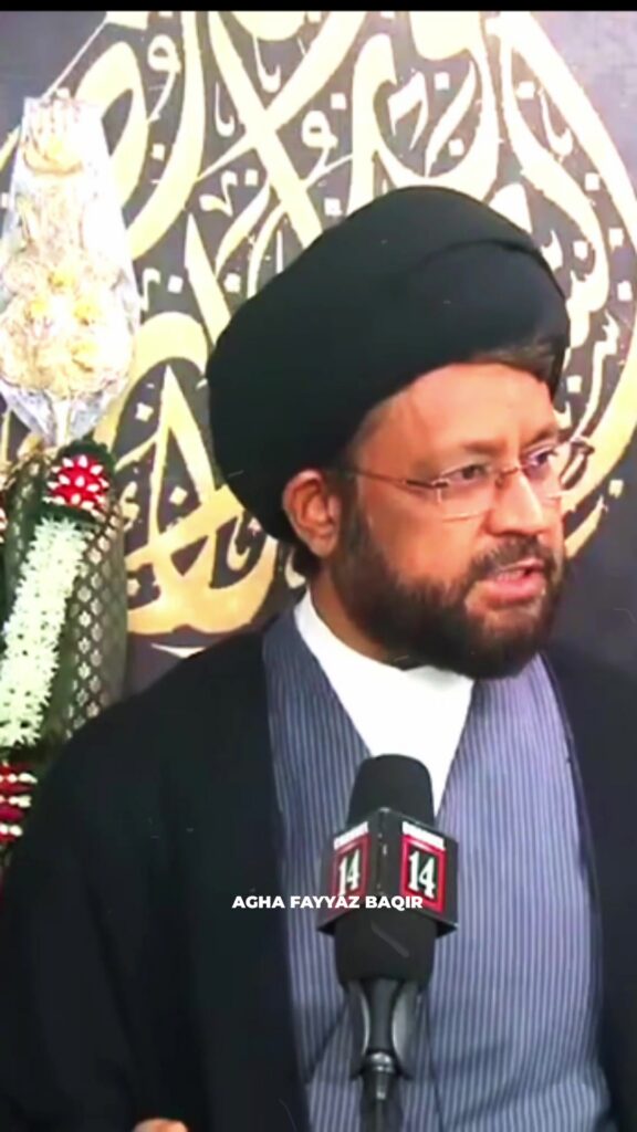 Aale saud ya aale yahud? Andar ke dushman ki pehchan zaruri | Agha Fayyaz Baqir Husaini